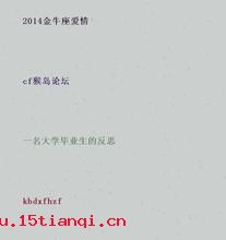 毛遂堕井的故事_毛遂堕井典故