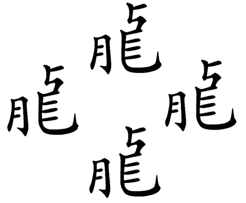 疯狂猜成语所有答案:群龙无首($info['id'])