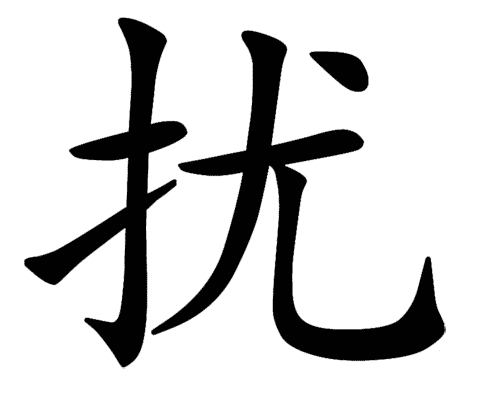 疯狂猜成语所有答案:半推半就($info['id'])