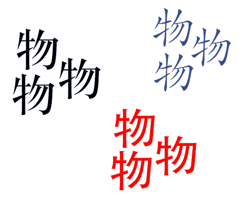 看图猜成语小游戏:物以类聚($info['id'])
