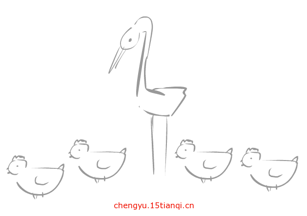 看图猜成语大全及答案:鹤立鸡群($info['id'])